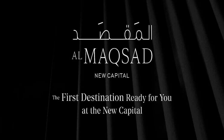 الأسعار وأنظمة دفع مشروع المقصد العاصمة الإدارية Al Maqsad New Capita