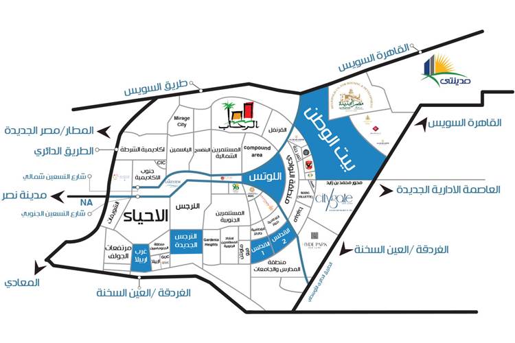 New Cairo location 