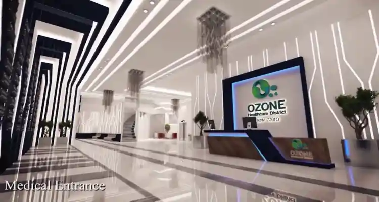 مول اوزون التجمع