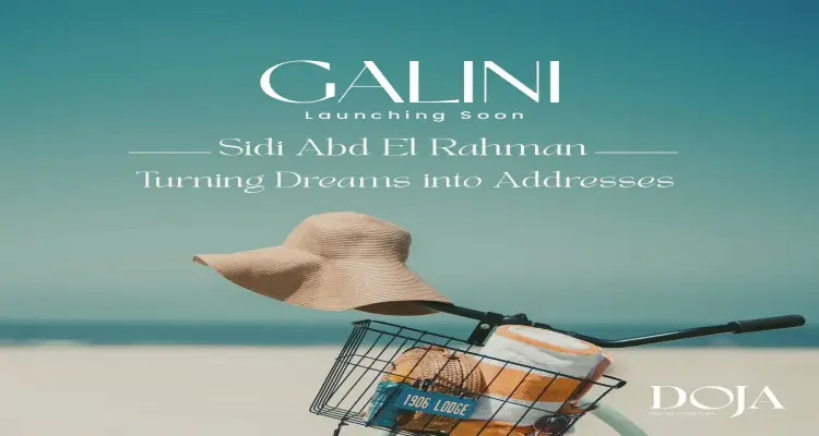 قرية جاليني سيدي عبدالرحمن Galini Sidi Abdel Rahman