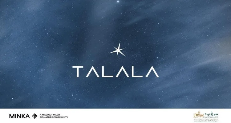 كمبوند طلاله هليوبولس الجديدة